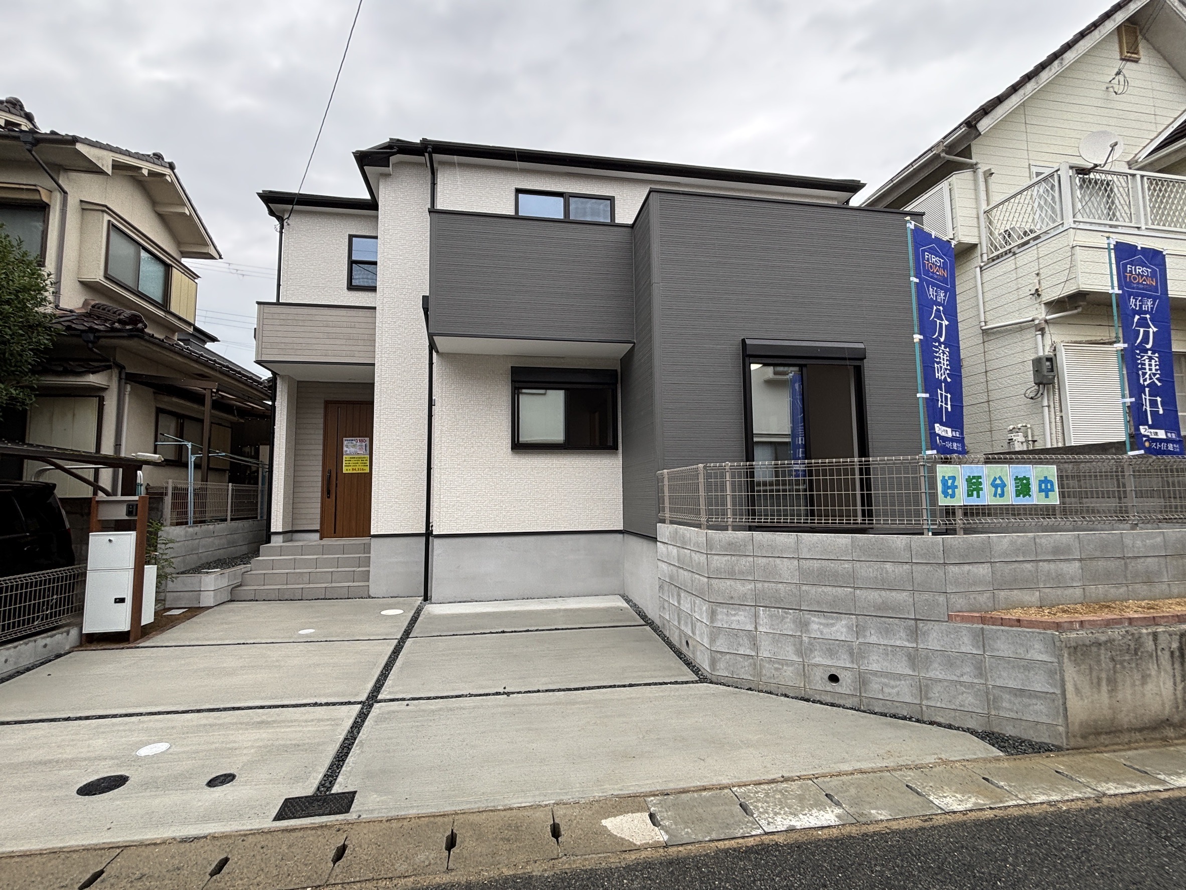 【愛知県の一戸建て】神戸市第4西区長畑町1棟